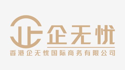 深圳市企无忧企业管理咨询 企业成长的护航者