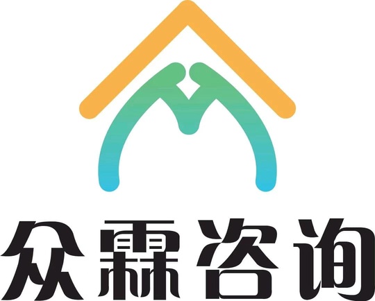河北众霖咨询服务 企业管理咨询的领航者